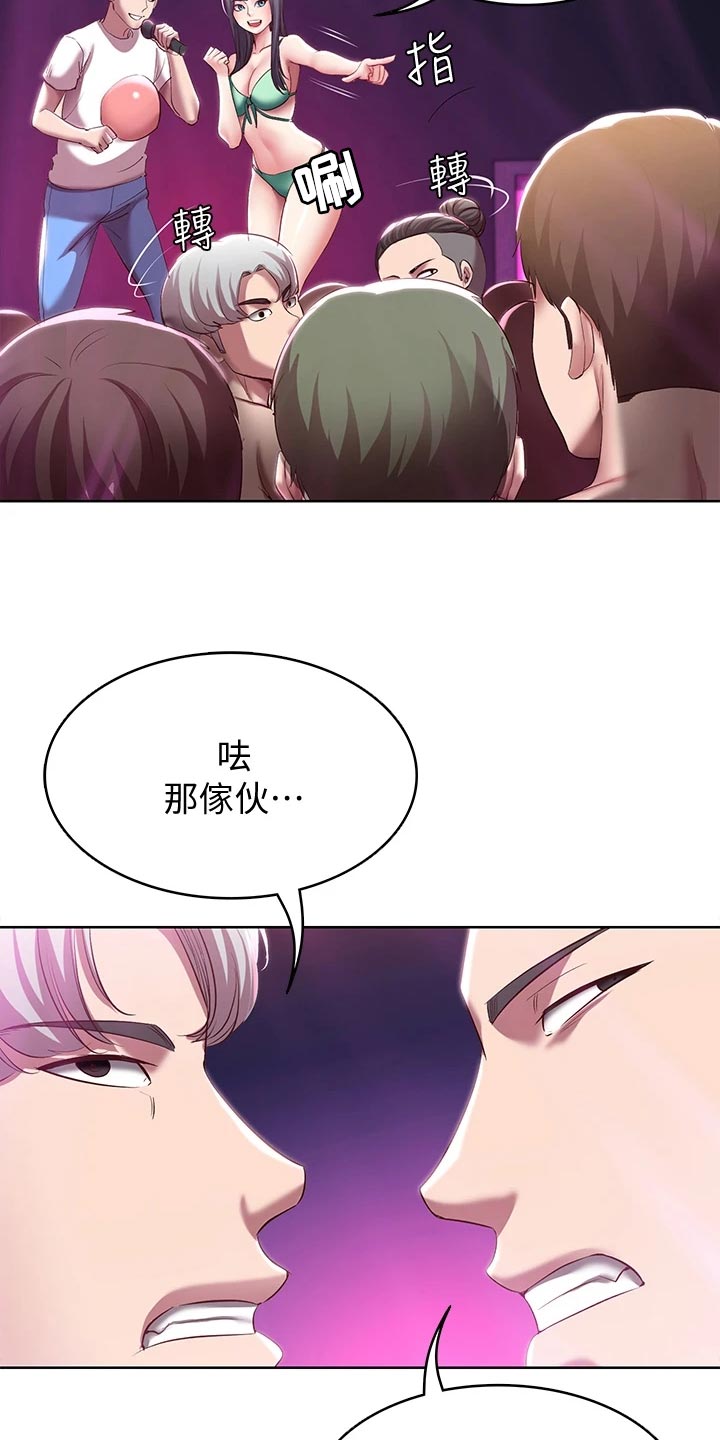 第148章：金苹果1