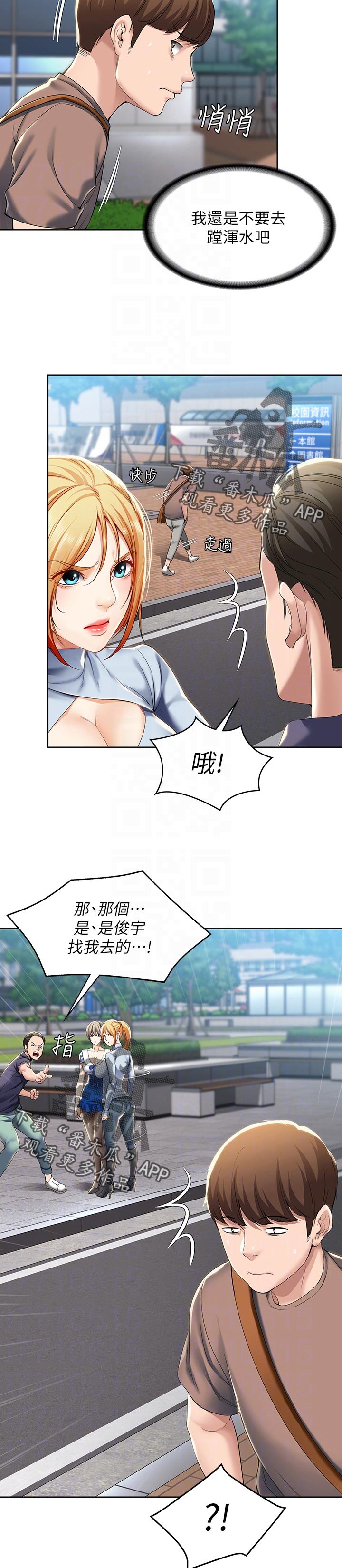 第63章：跟我来1