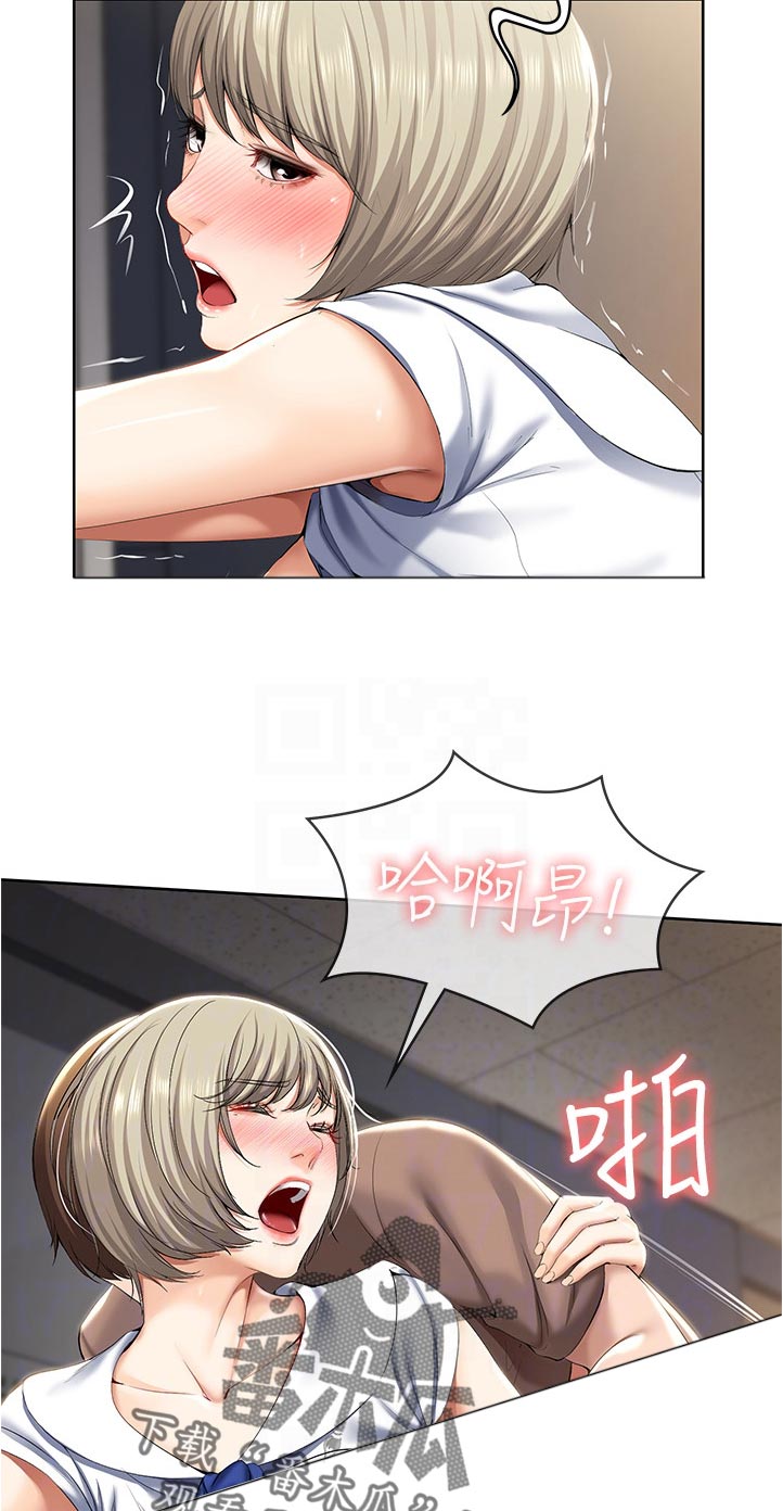 第68章：拿钥匙1