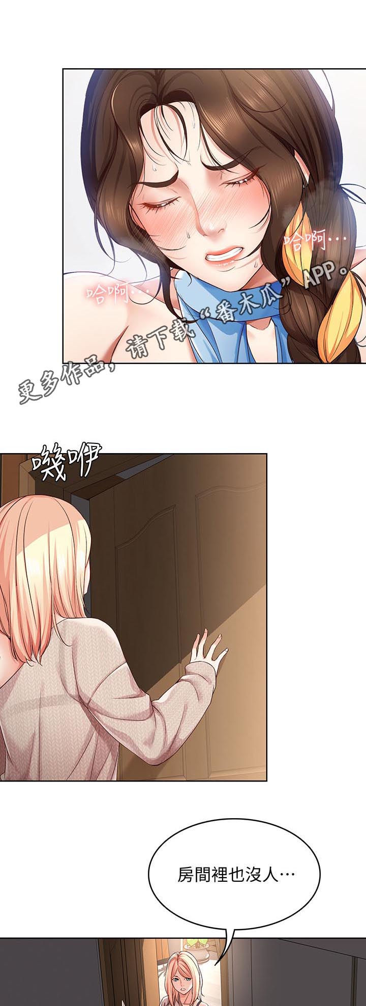 第31章：差一点0