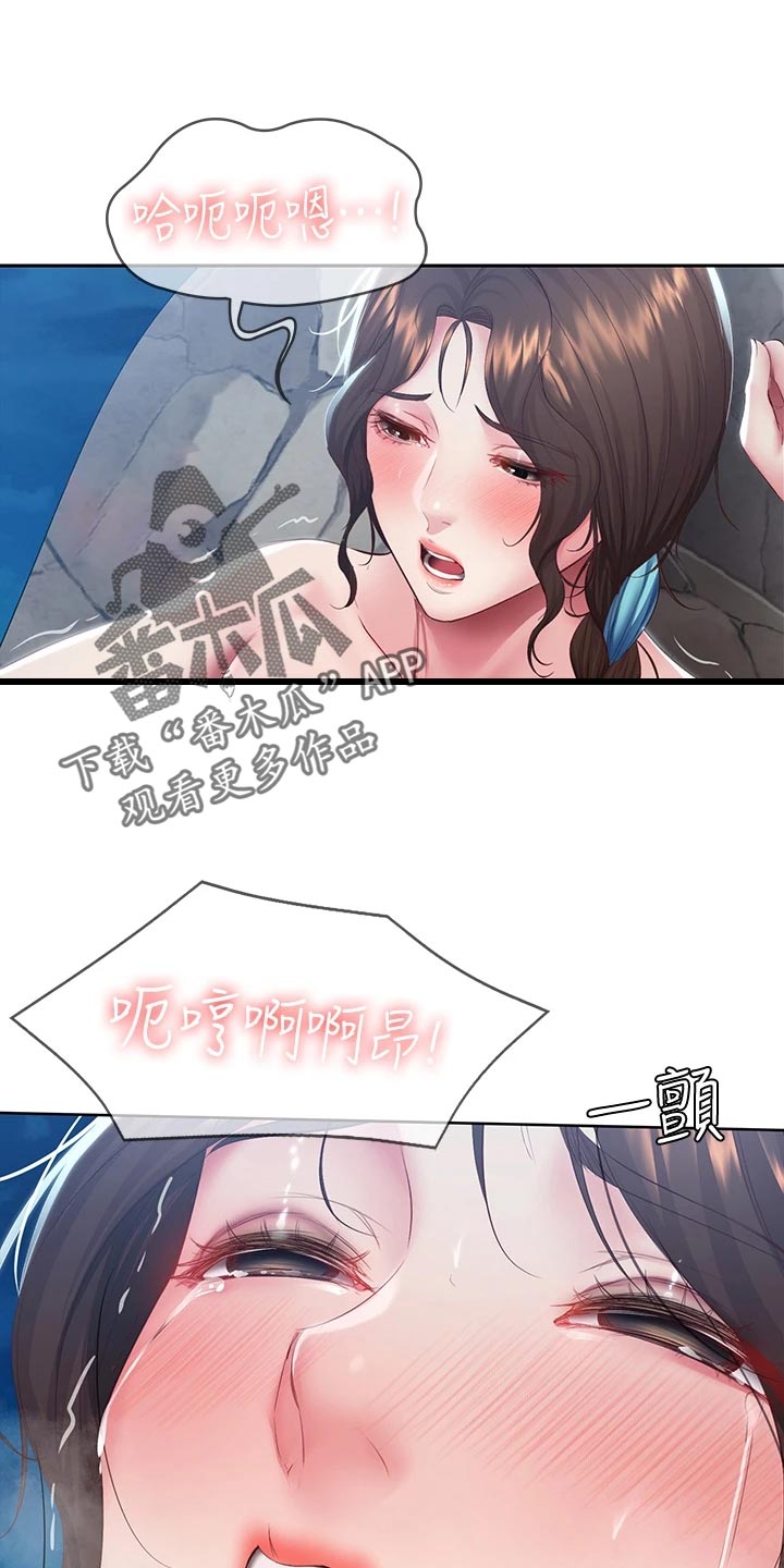 第154章：说错话0