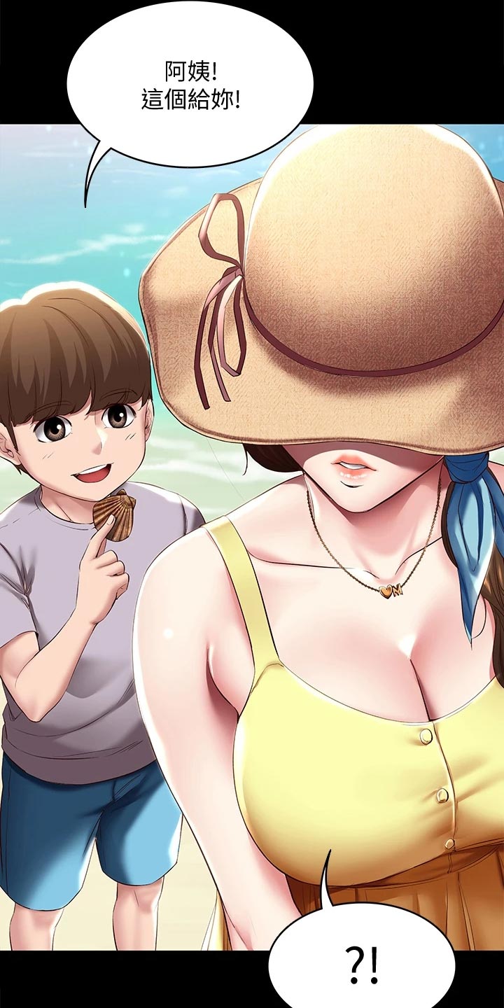 第152章：儿时的礼物1