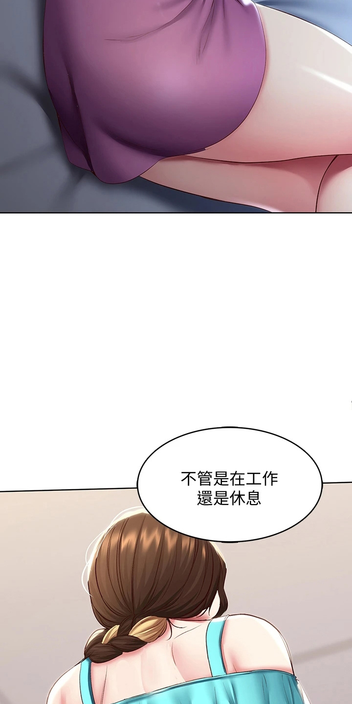 第164章：女王大人3