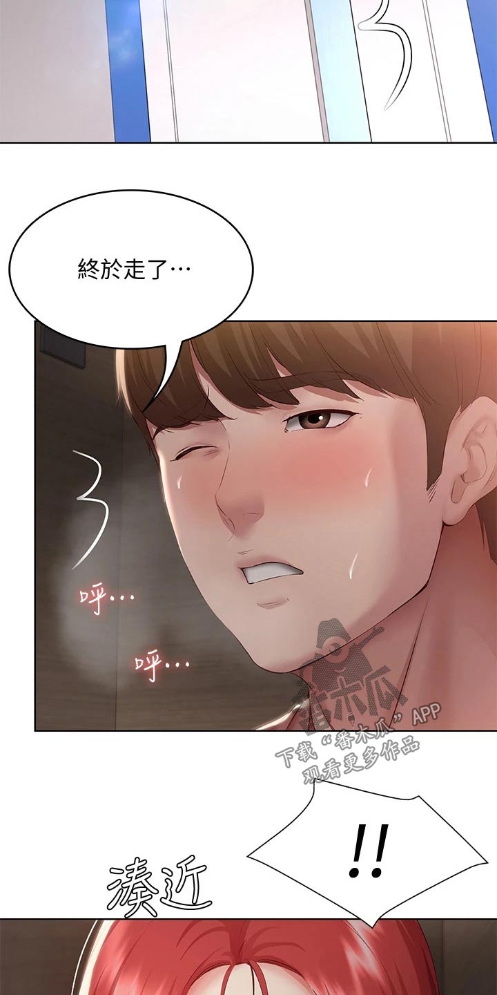 第170章：你怪你1