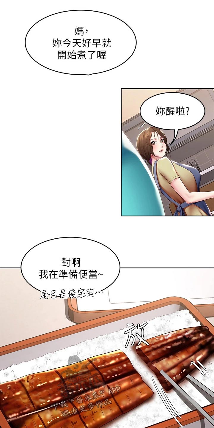 第181章：寻找2