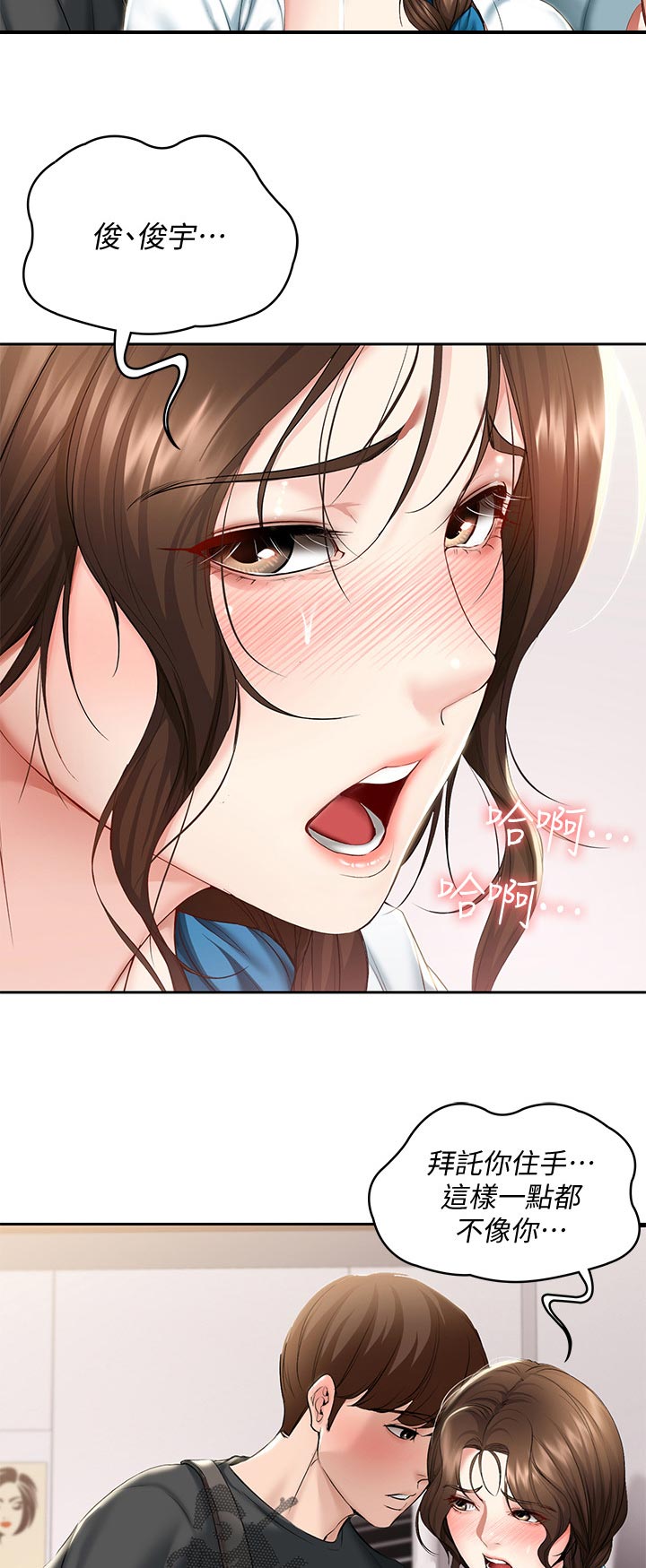 第90章：认真的1