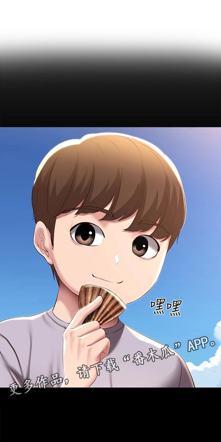 第152章：儿时的礼物0