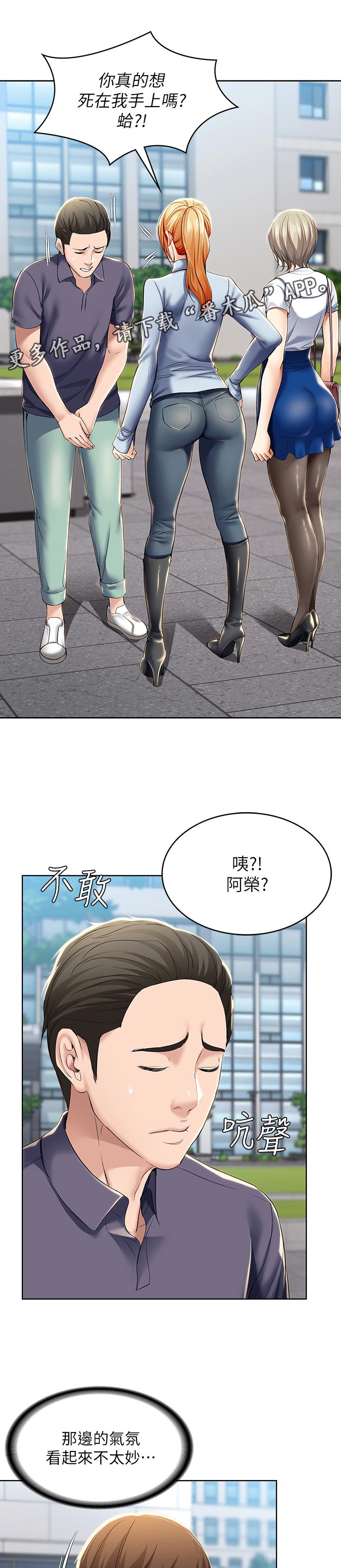 第63章：跟我来0