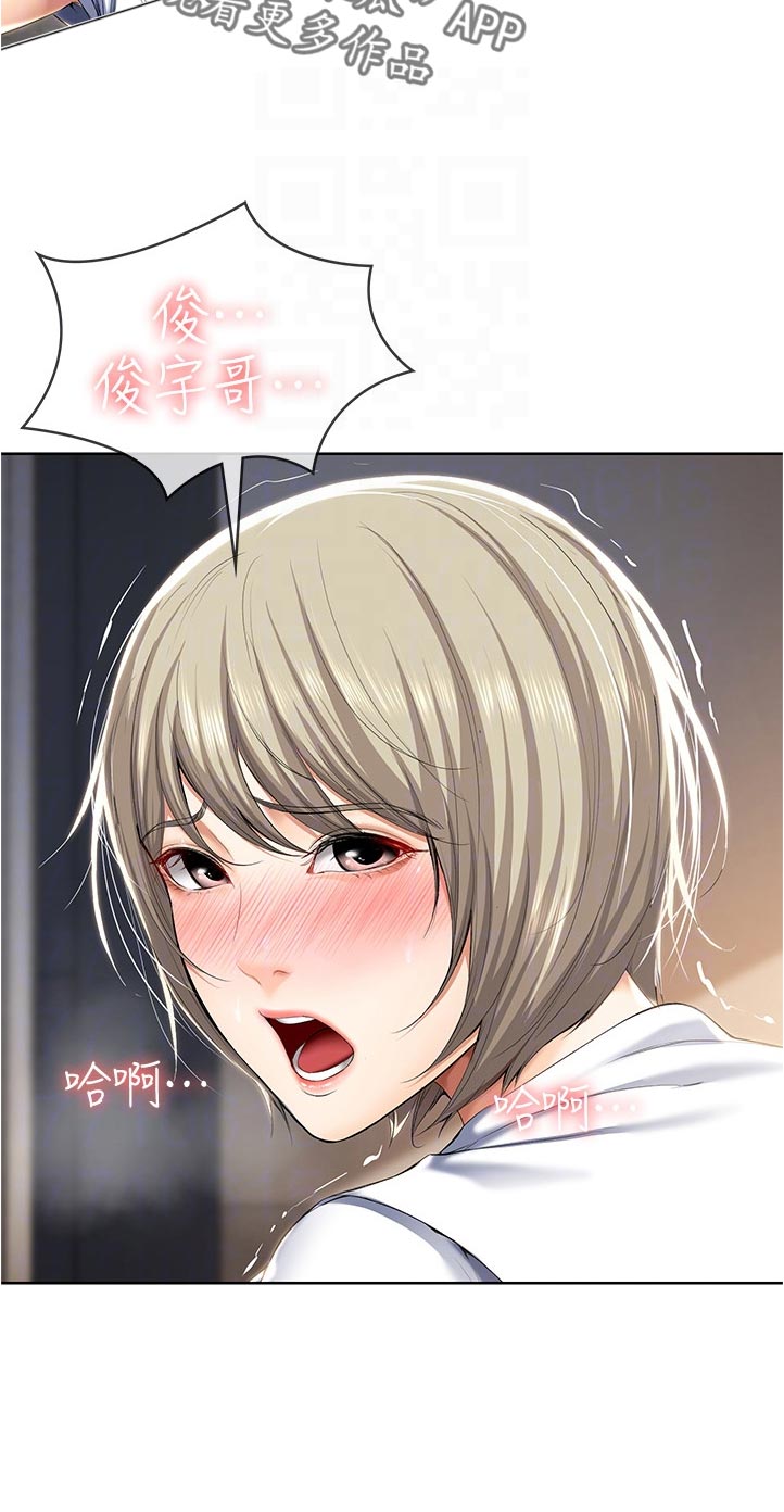 第68章：拿钥匙2