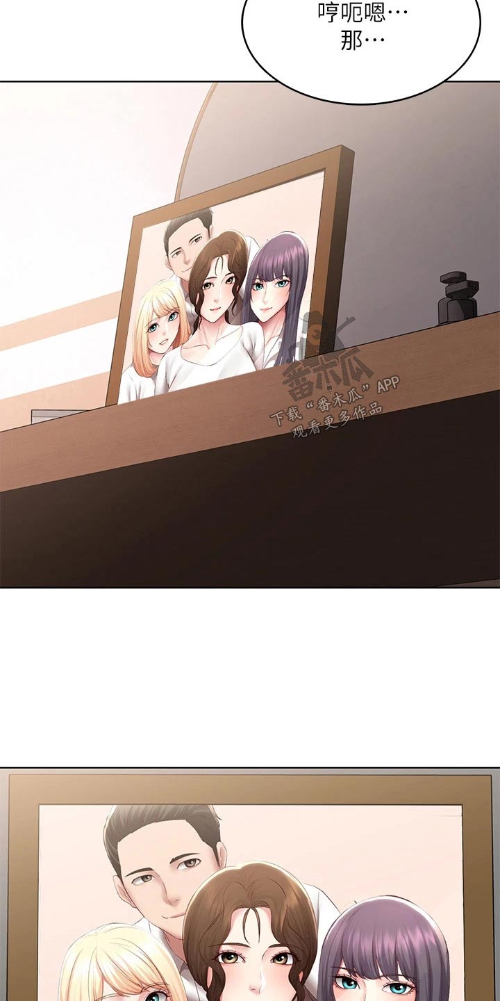 第191章：堂堂正正2