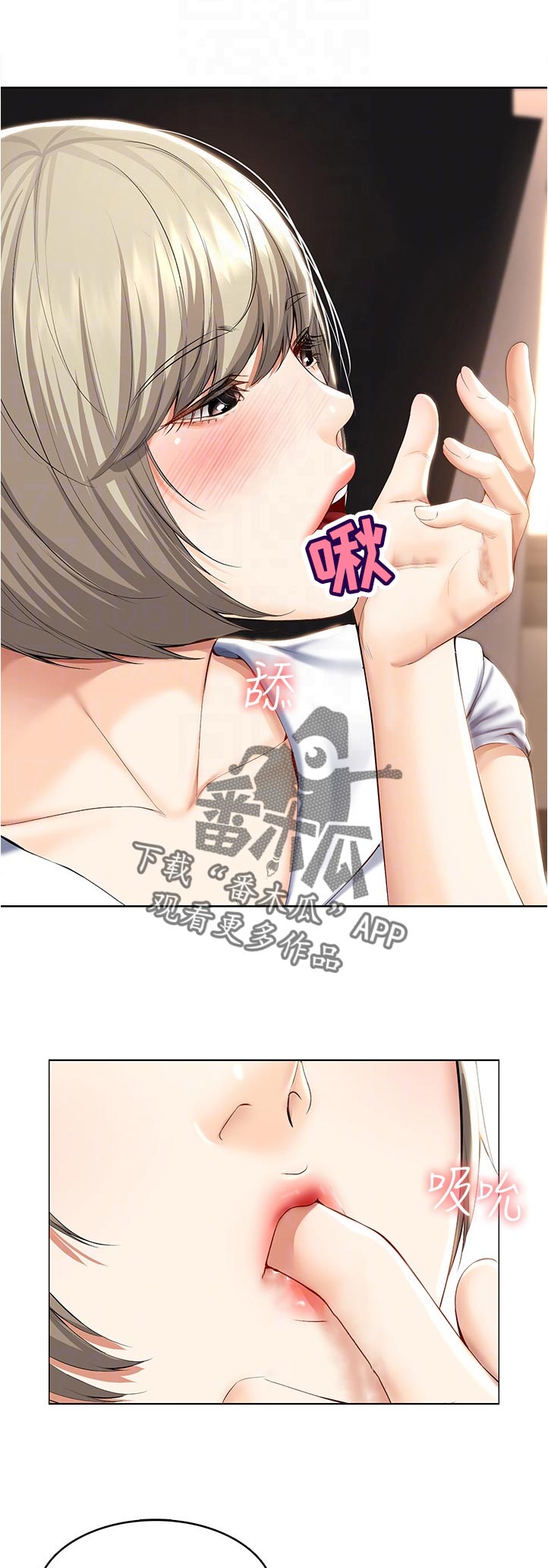 第70章：换灯泡0