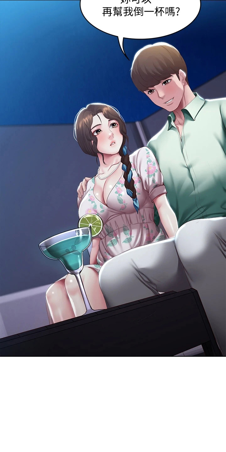 第163章：可以吗2