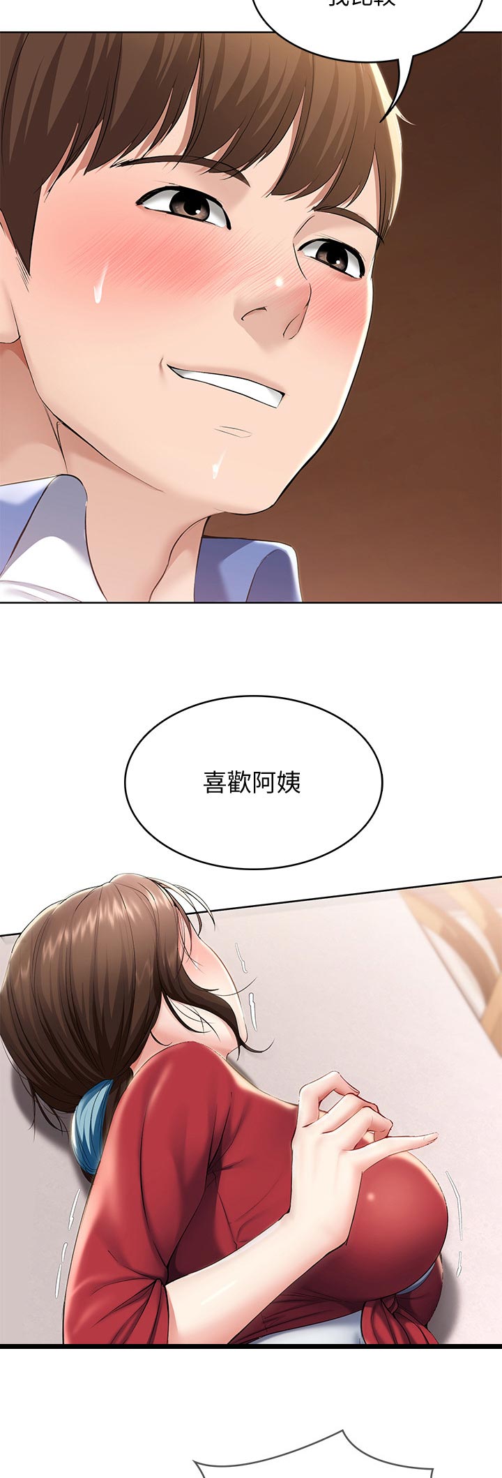 第79章：吃饭的地方4