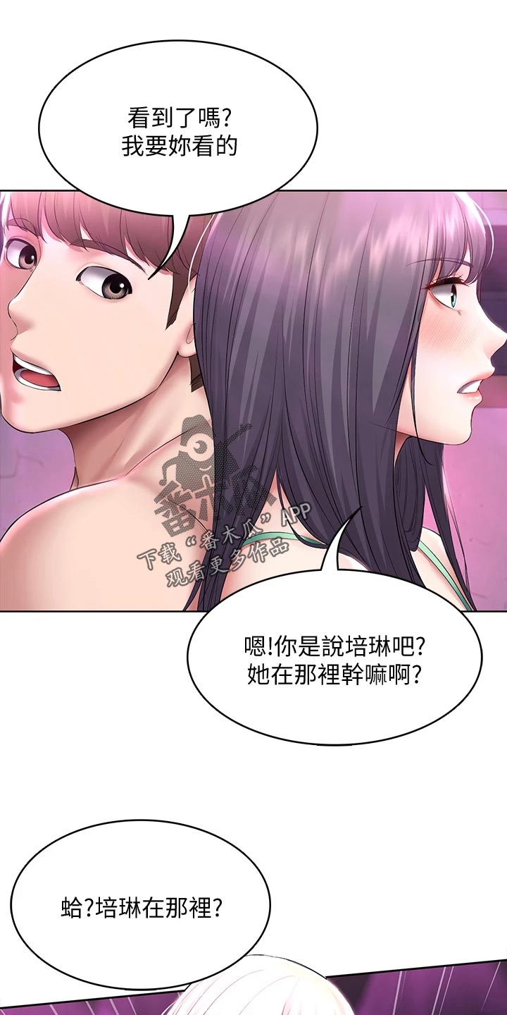 第146章：泳装比赛3