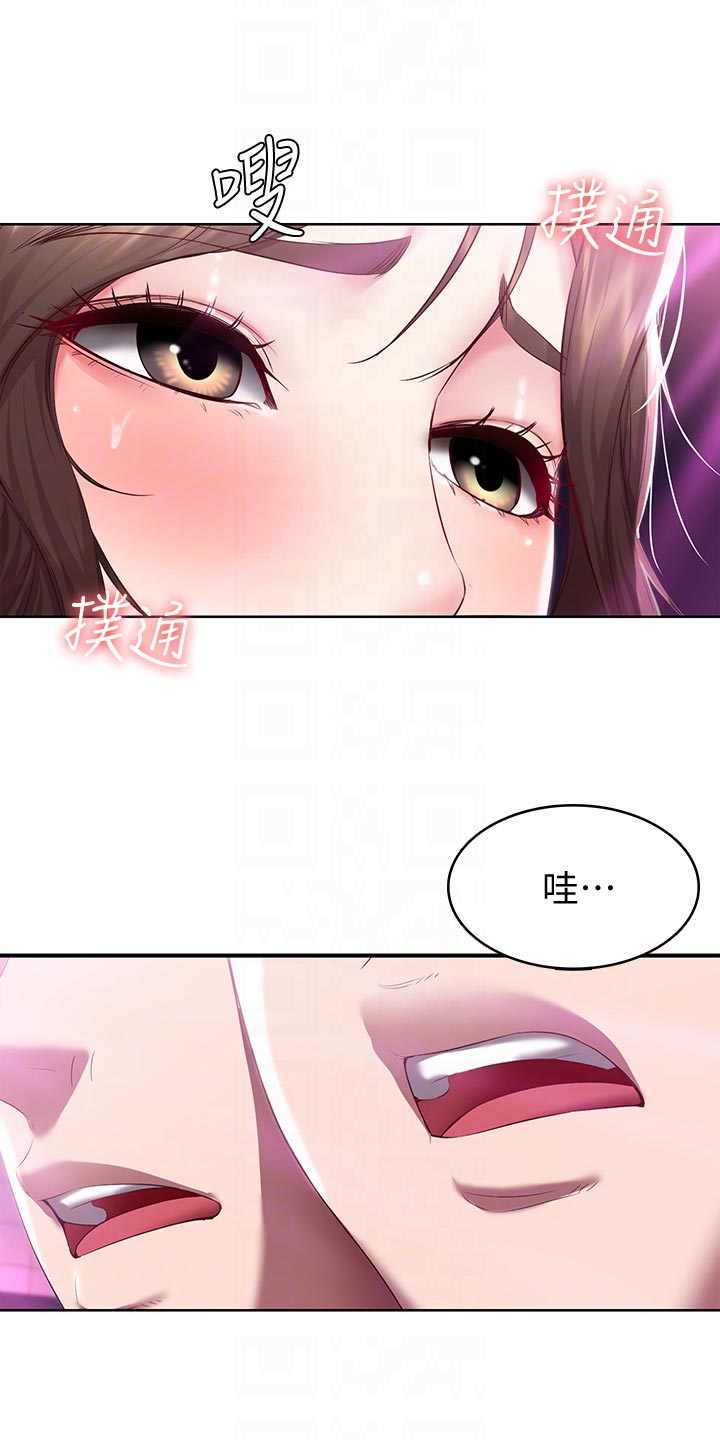 第147章：欢呼声0