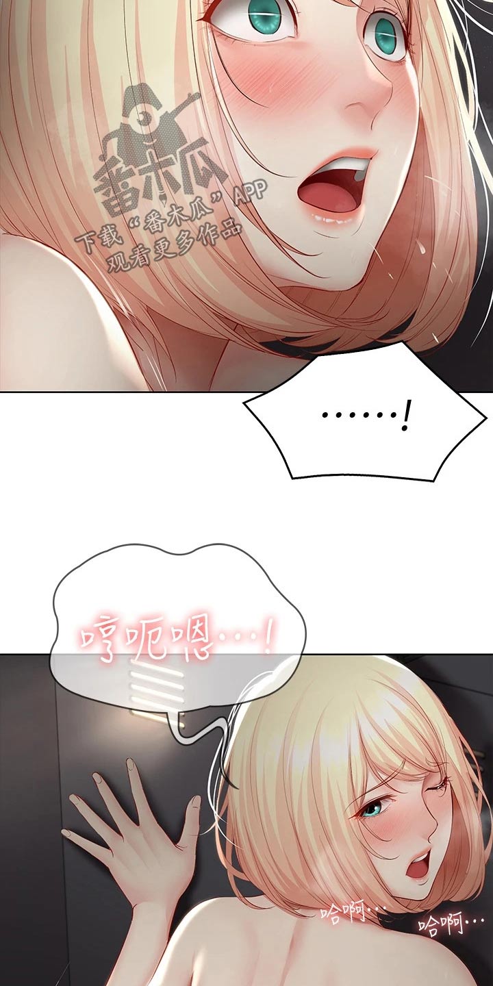 第124章：约喝酒2