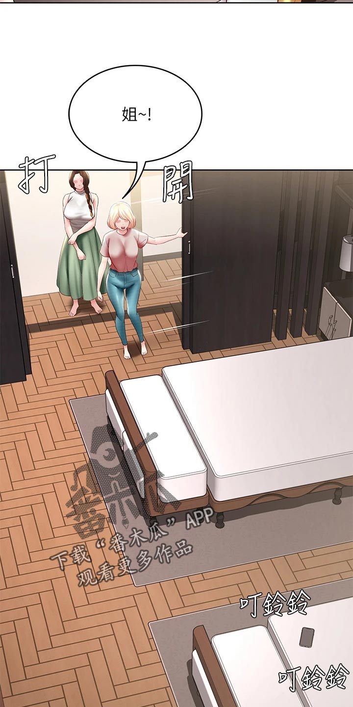 第157章：躲藏4