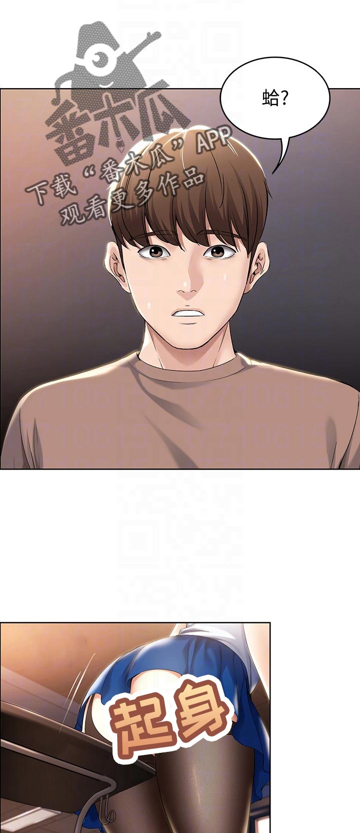 第64章：不用担心0