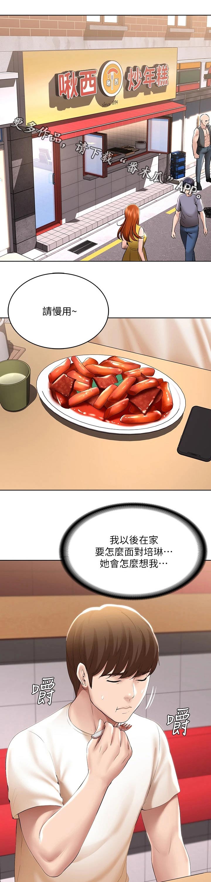 第104章：有备而来0