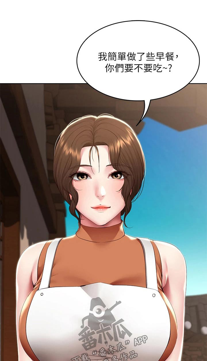 第199章：妈妈的味道0