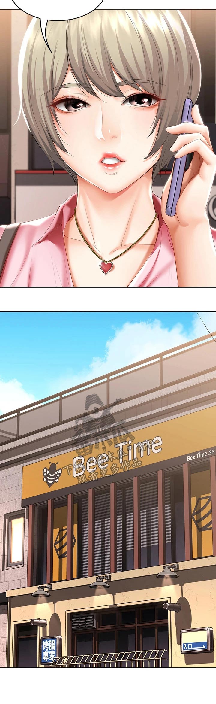 第104章：有备而来3