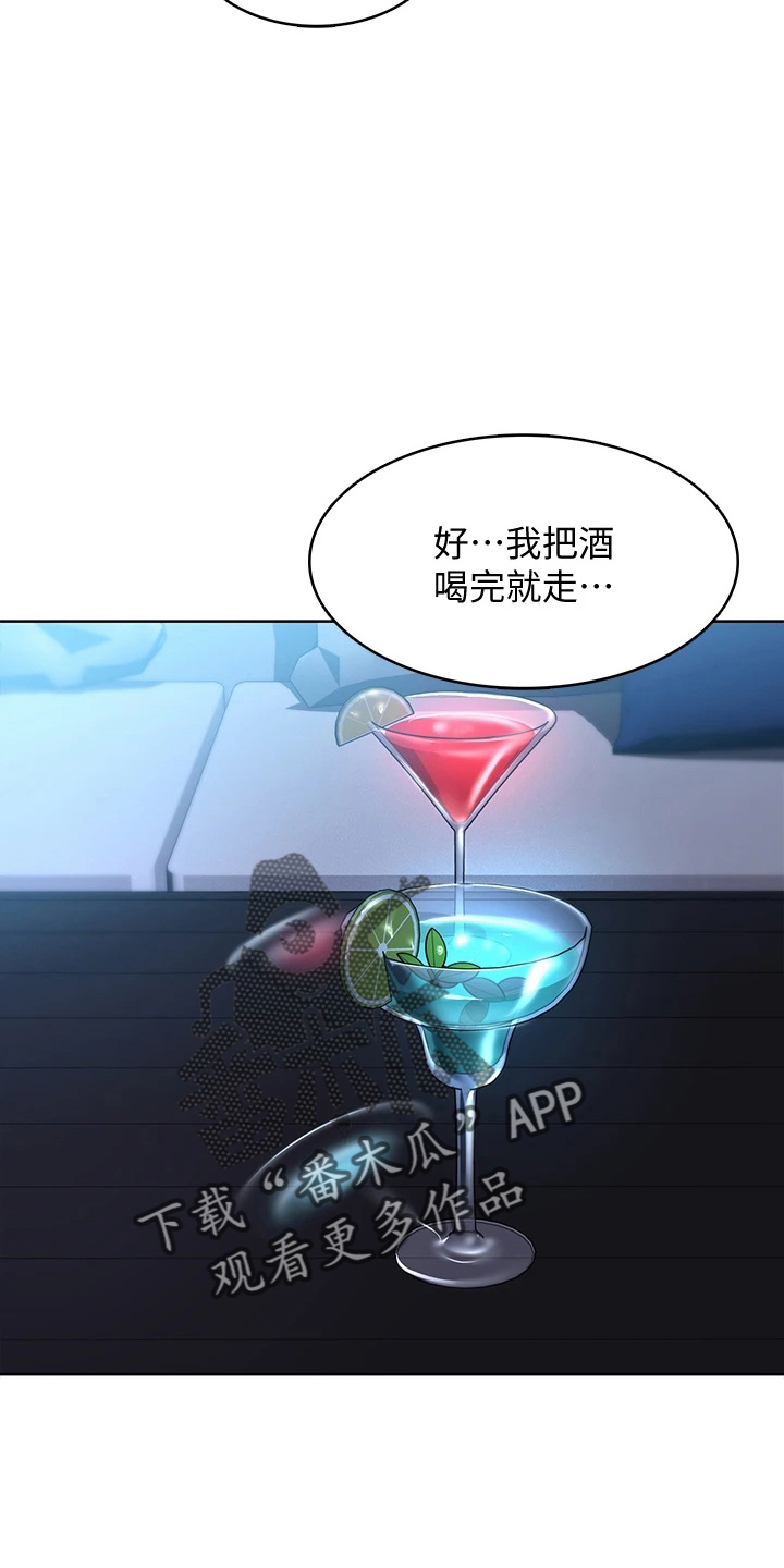 第162章：谢谢你3