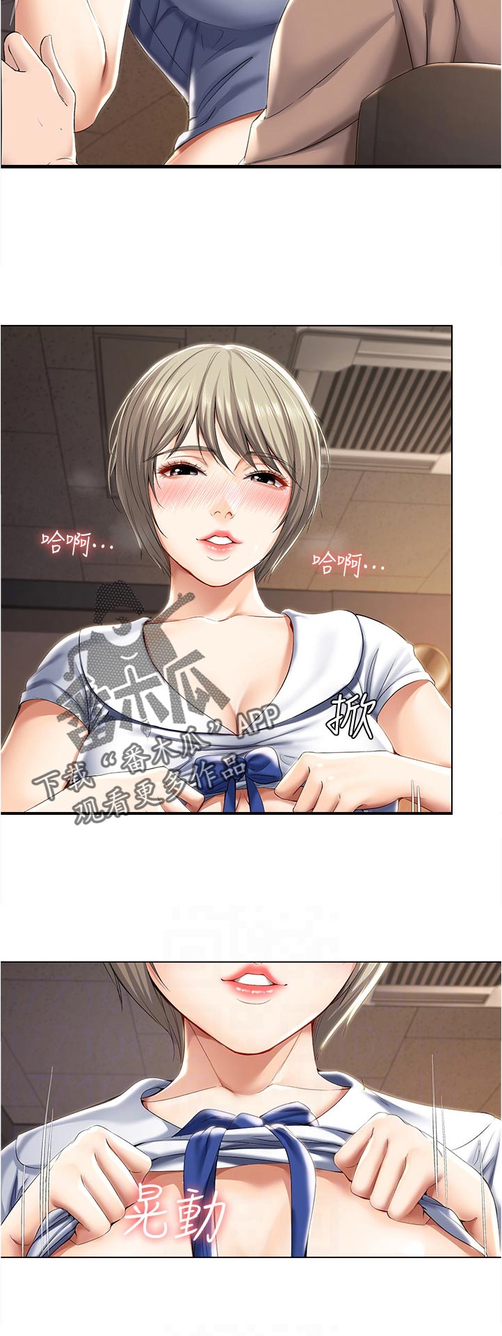 第66章：不一样4