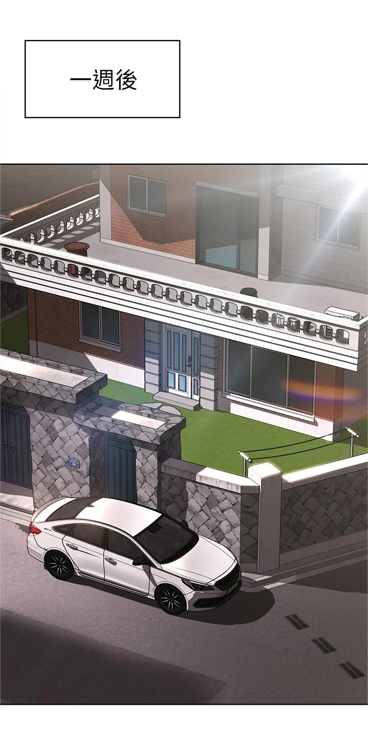 第134章：海边旅行0