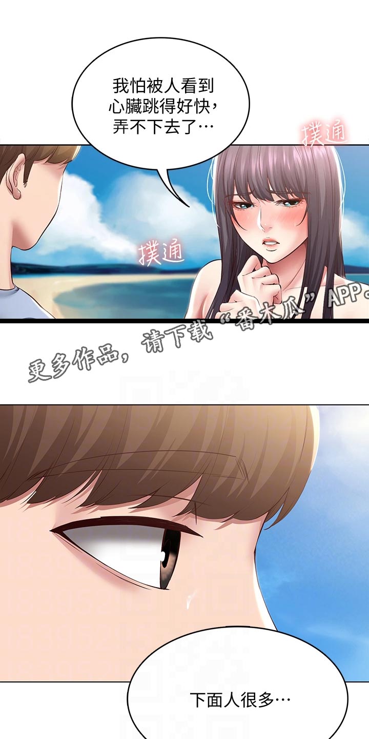 第158章：手机壁纸4