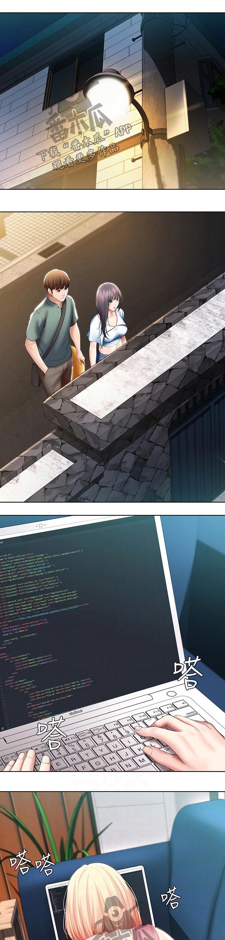 第102章：一起回来0