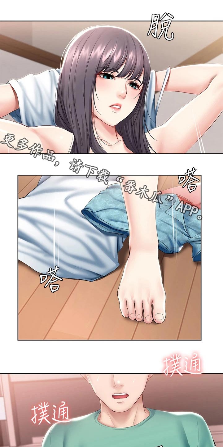 第112章：知足？0