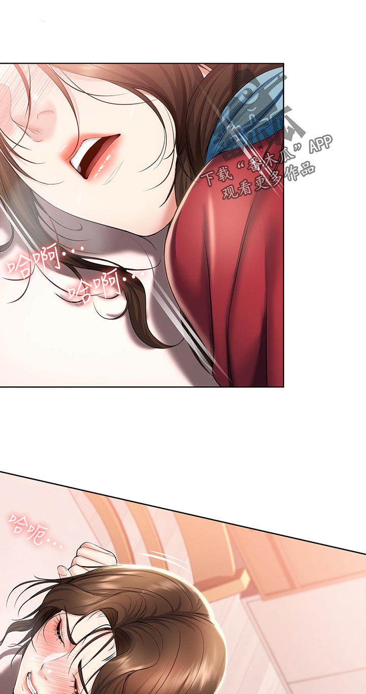 第80章：没大没小0