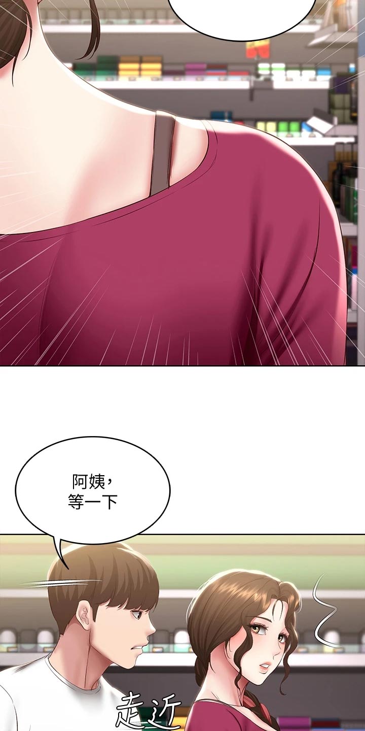 第159章：忐忑不安1