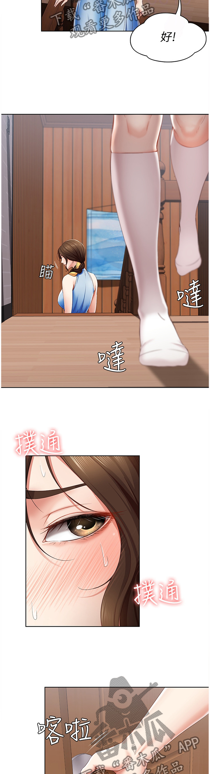 第32章：后悔莫及4