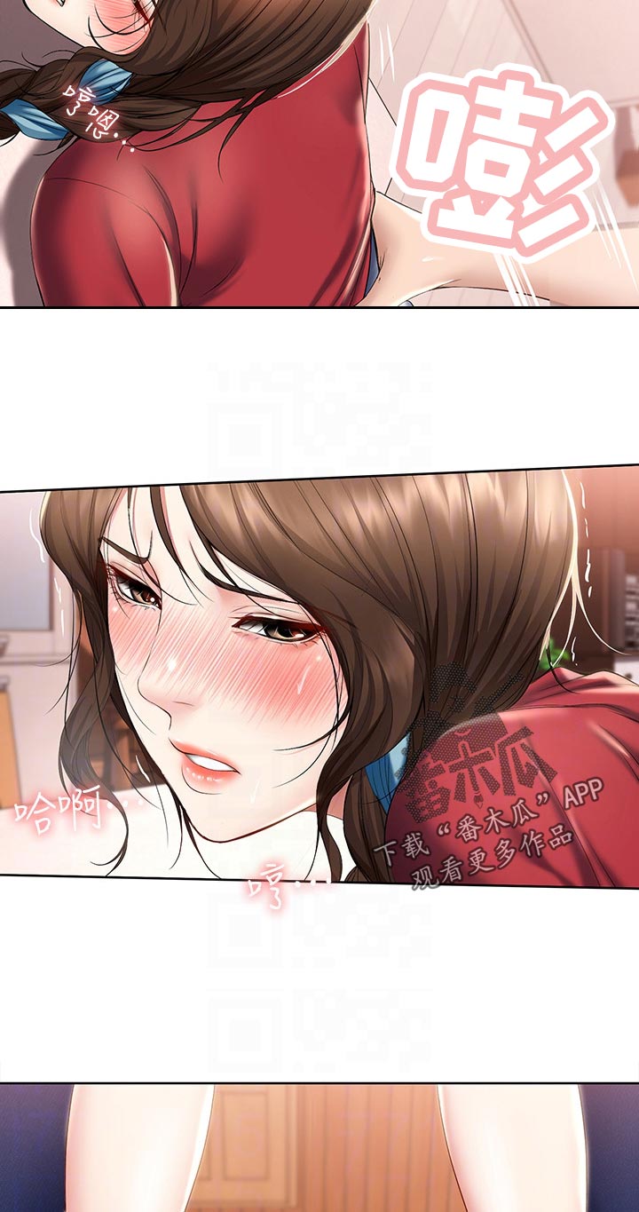 第80章：没大没小1