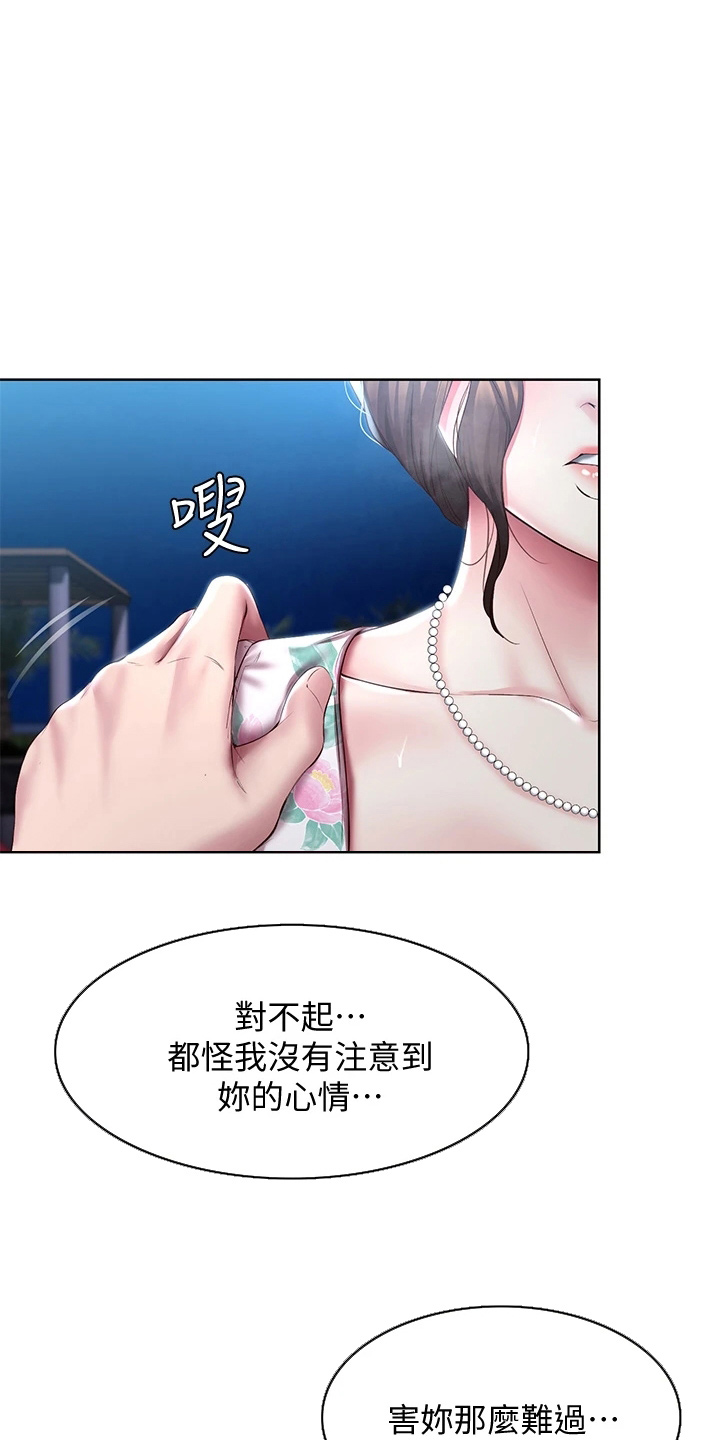 第164章：女王大人1