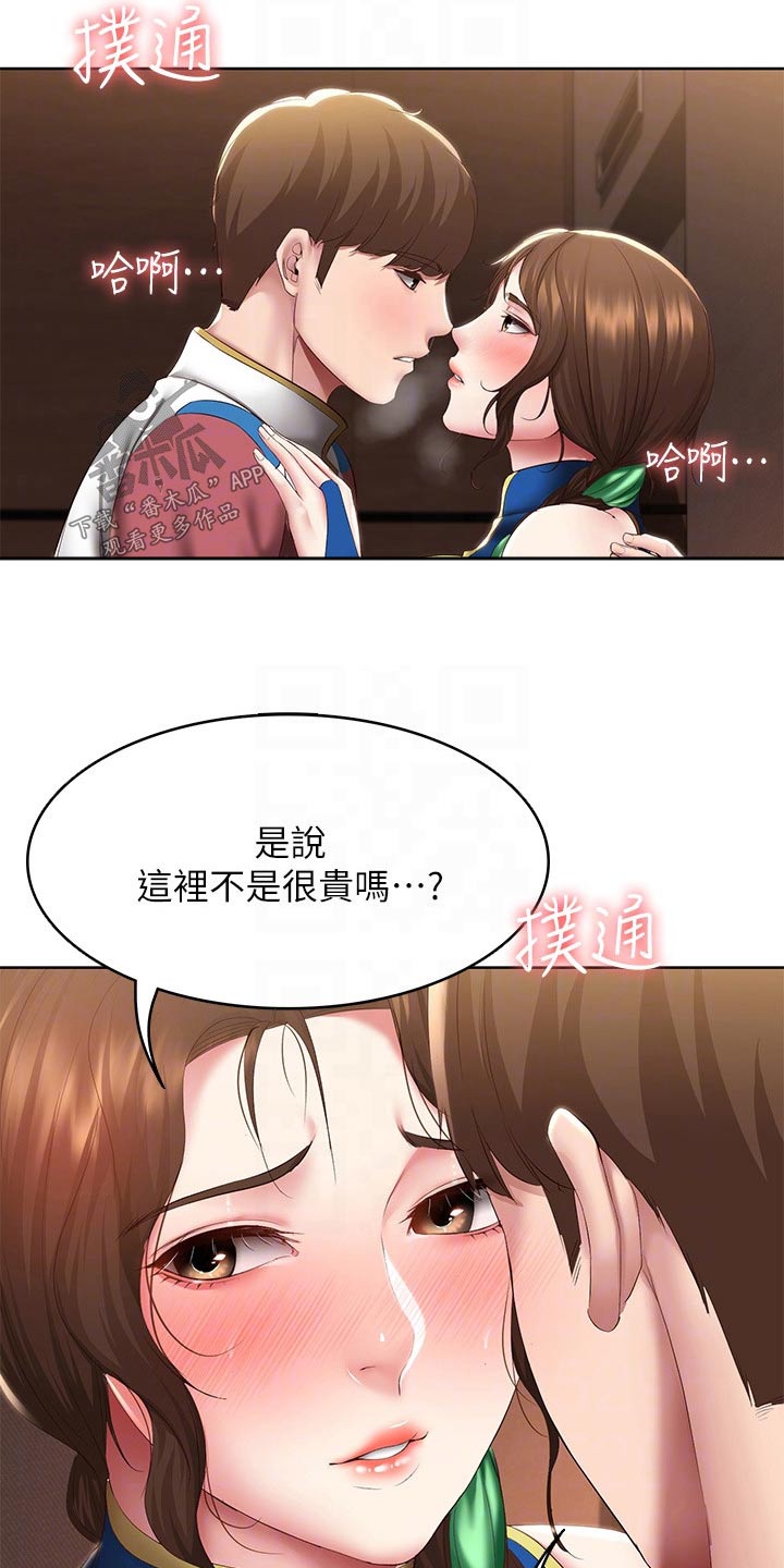 第176章：死定了1