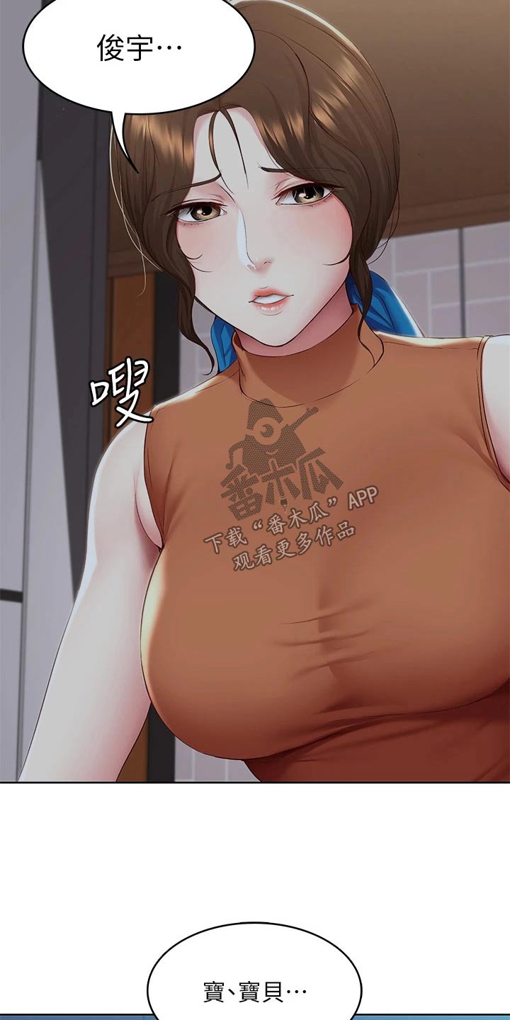 第203章：合适的机会4