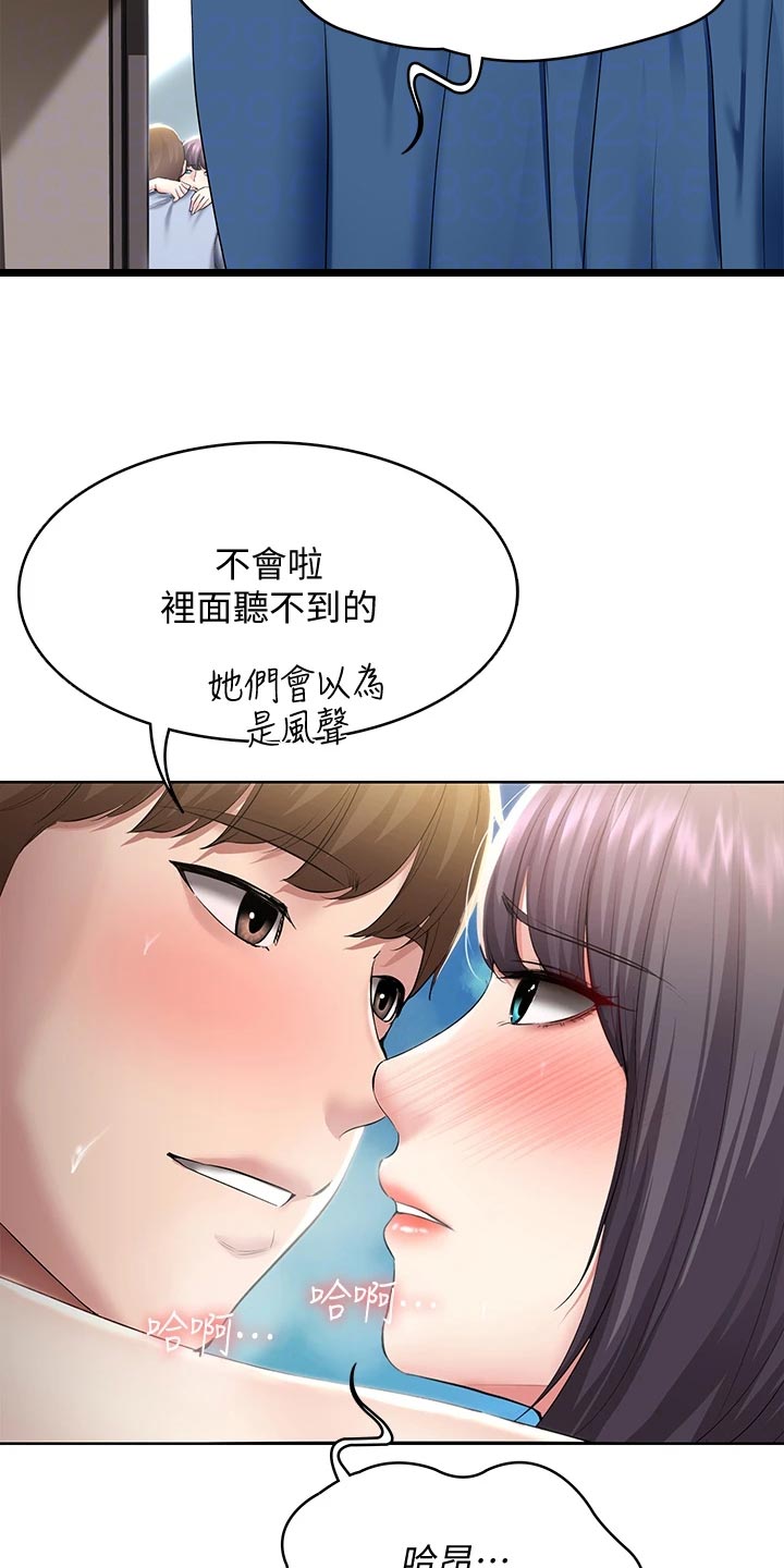 第158章：手机壁纸2