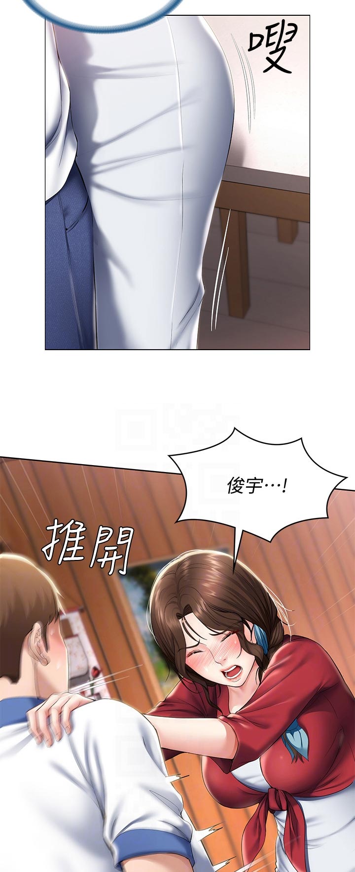 第78章：不能这样4