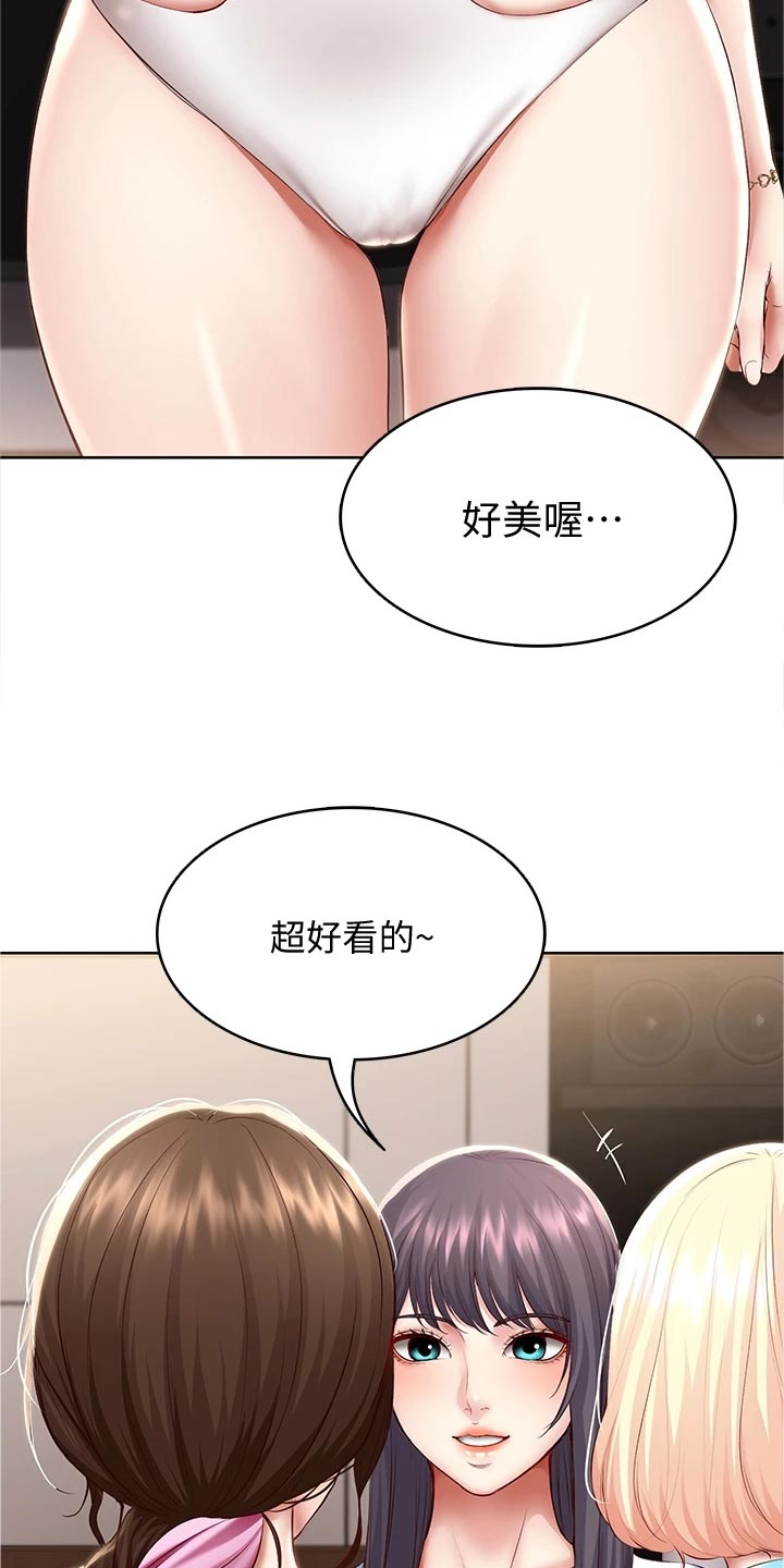 第142章：邀请1