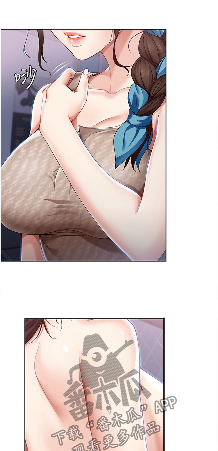 第41章：彻底的一次行动0