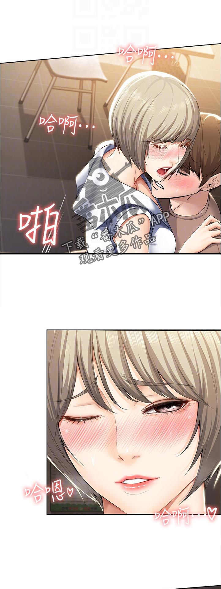 第66章：不一样0