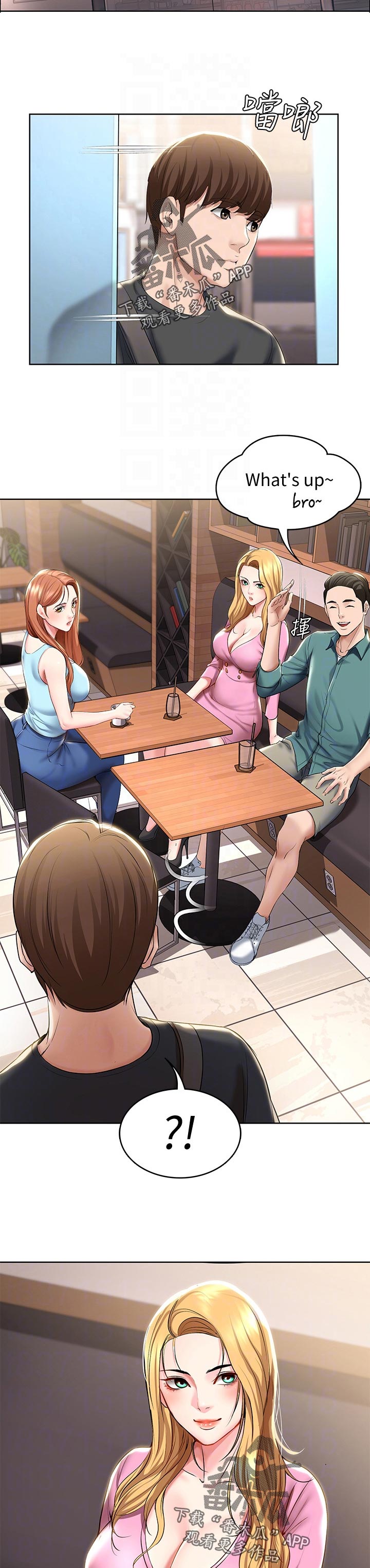 第85章：感情问题2