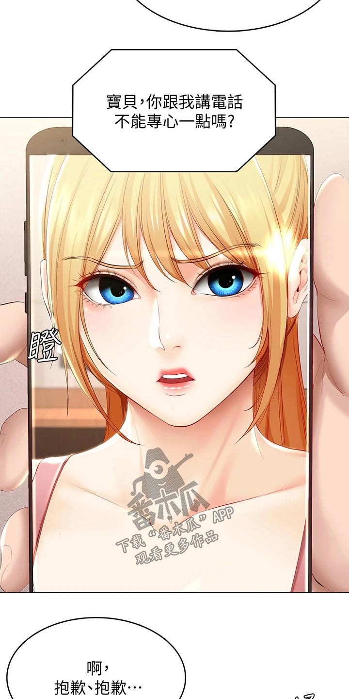 第131章：纪念日4