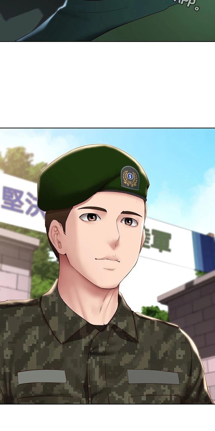 第207章：好好学习1