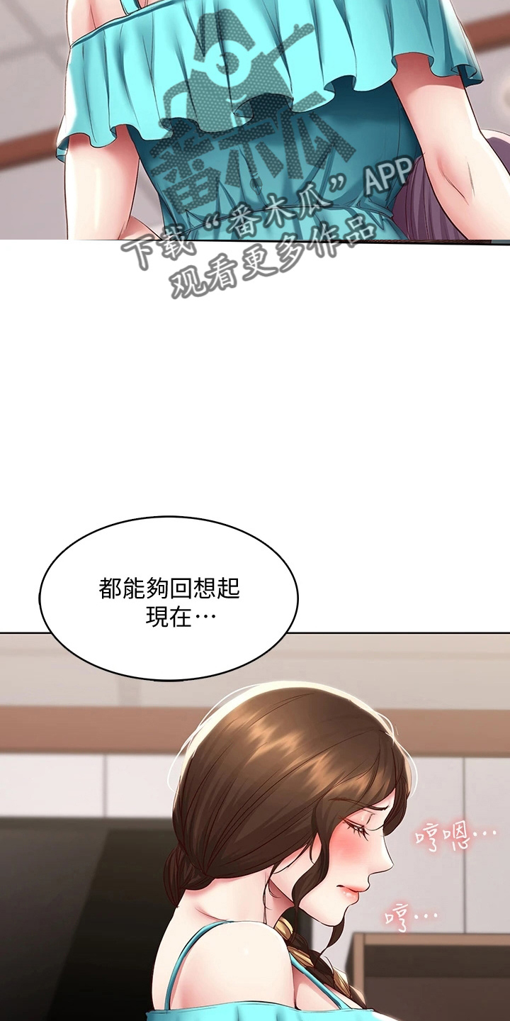 第164章：女王大人4