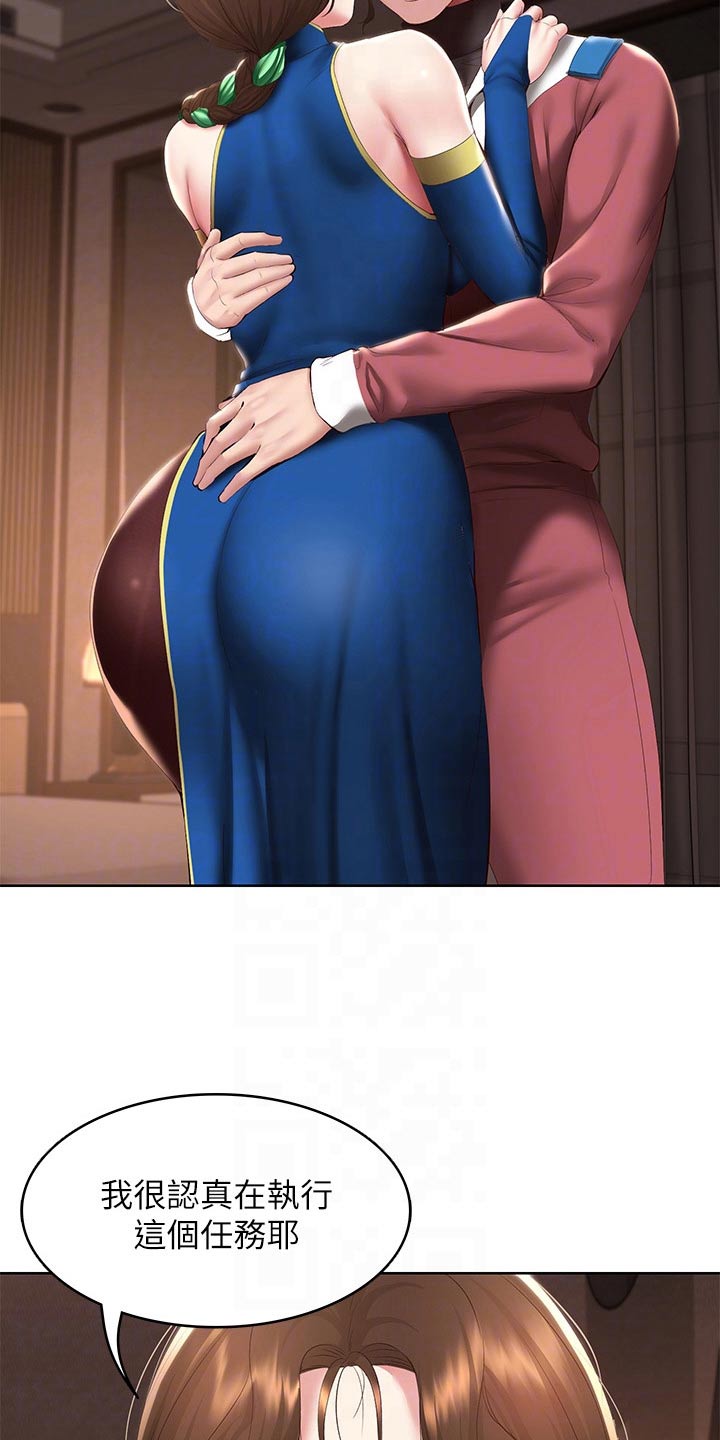 第176章：死定了4