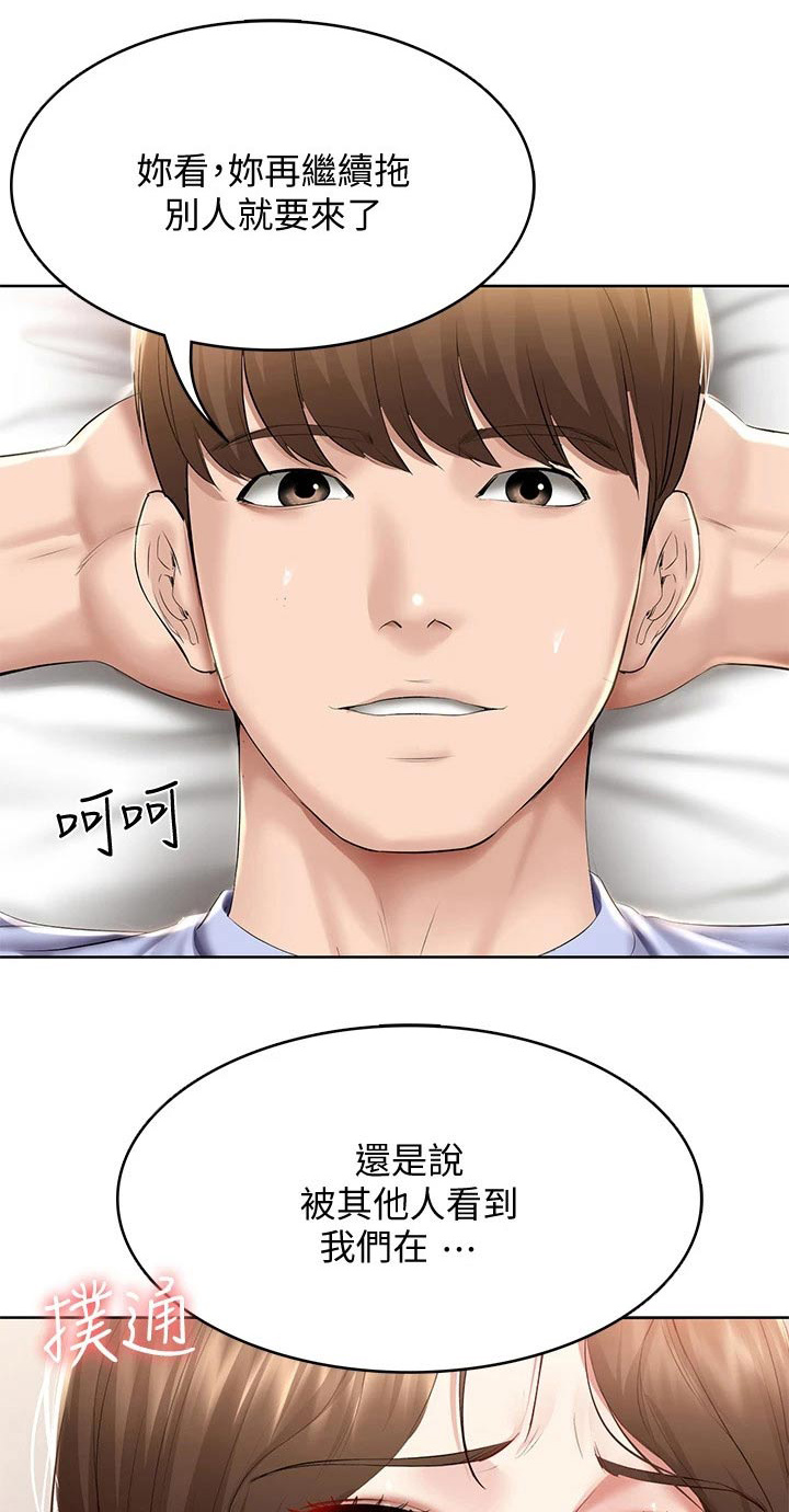 第132章：差点发现0