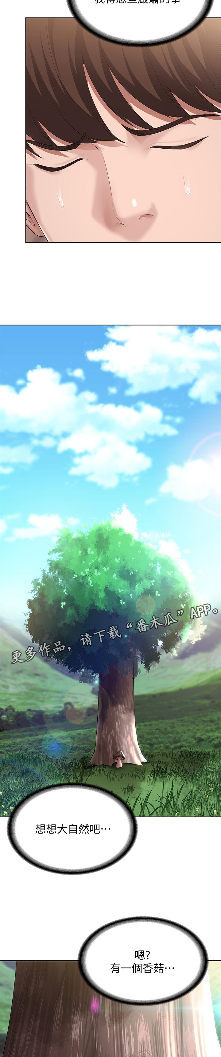 第73章：转过去4